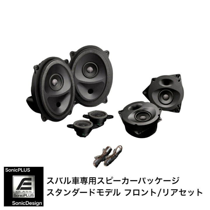 楽天市場】スバル インプレッサ G4 / GK系 専用スピーカーパッケージ 