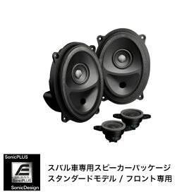 SUBARU IMPREZA SPORT [GT]/ IMPREZA G4 [GK] / SUBARU XV [GT]- Front Speaker -SonicPLUS GT / SF-GT2E【STANDARD MODEL】"SonicDesign / SonicPLUS"