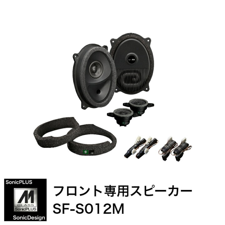 楽天市場】SUBARU LEVORG [VN] / WRX S4 [VB]- Front Speaker 