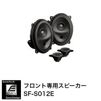 楽天市場】ソニックデザイン レヴォーグの通販