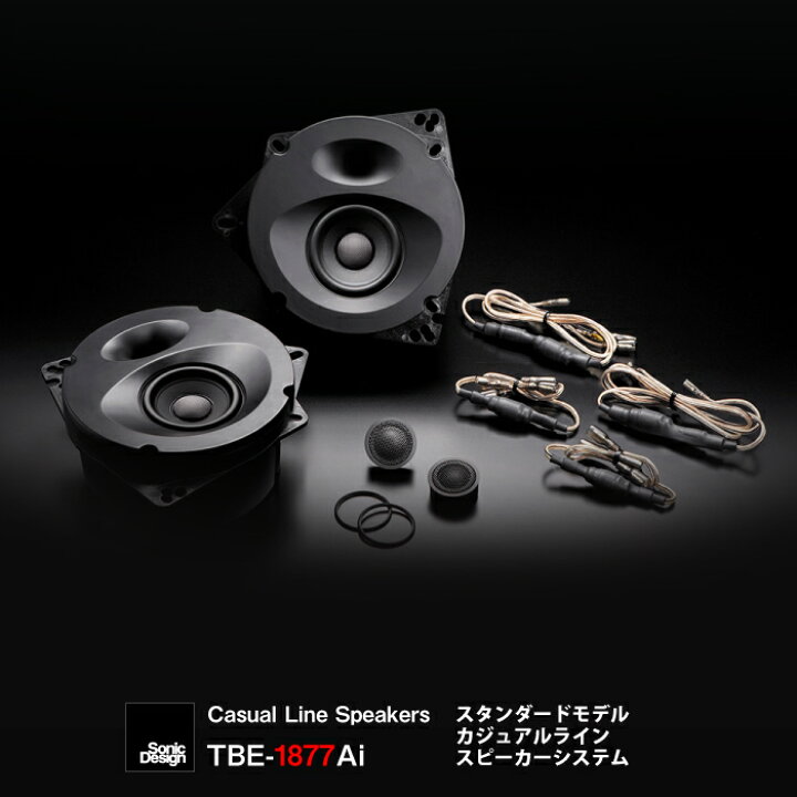 楽天市場】【ソニックデザイン】 TBE-1877Ai / カジュアルライン 