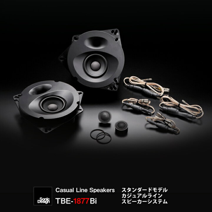 楽天市場】【ソニックデザイン】 TBE-1877Bi / カジュアルライン 