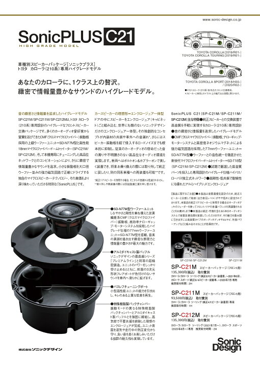 楽天市場】トヨタ 210系 M/C後 カローラ スポーツ専用フロント 