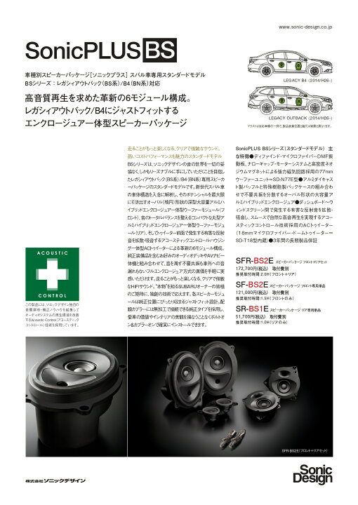 楽天市場】スバル レガシィ アウトバック / BS系 専用フロント 