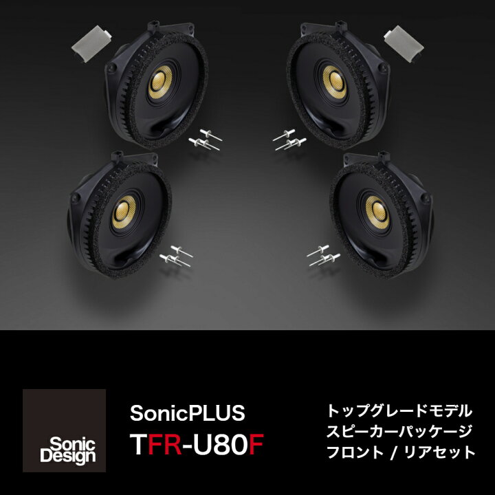 楽天市場】トヨタ ハリアー U80系専用 / TFR-U80F 【トップグレード 