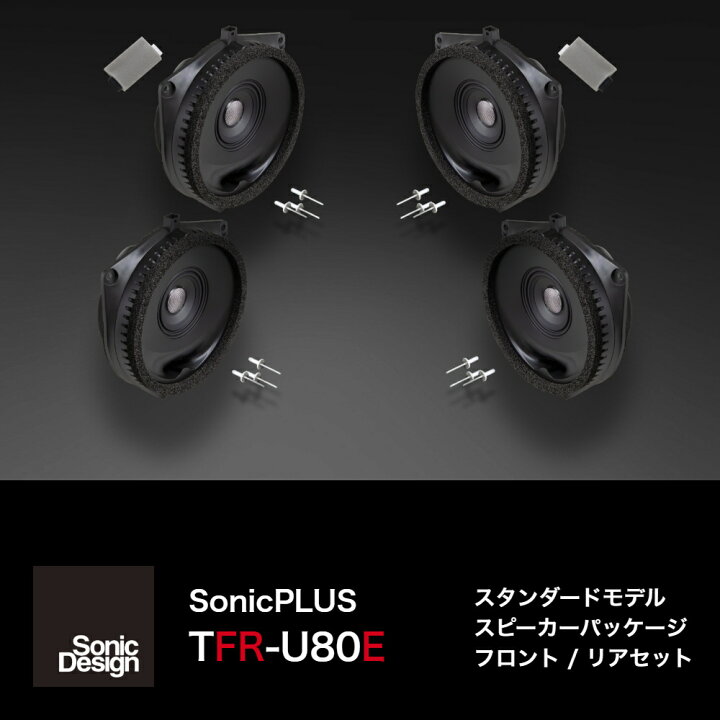 楽天市場】トヨタ ハリアー U80系専用 / TFR-U80E 【スタンダード 