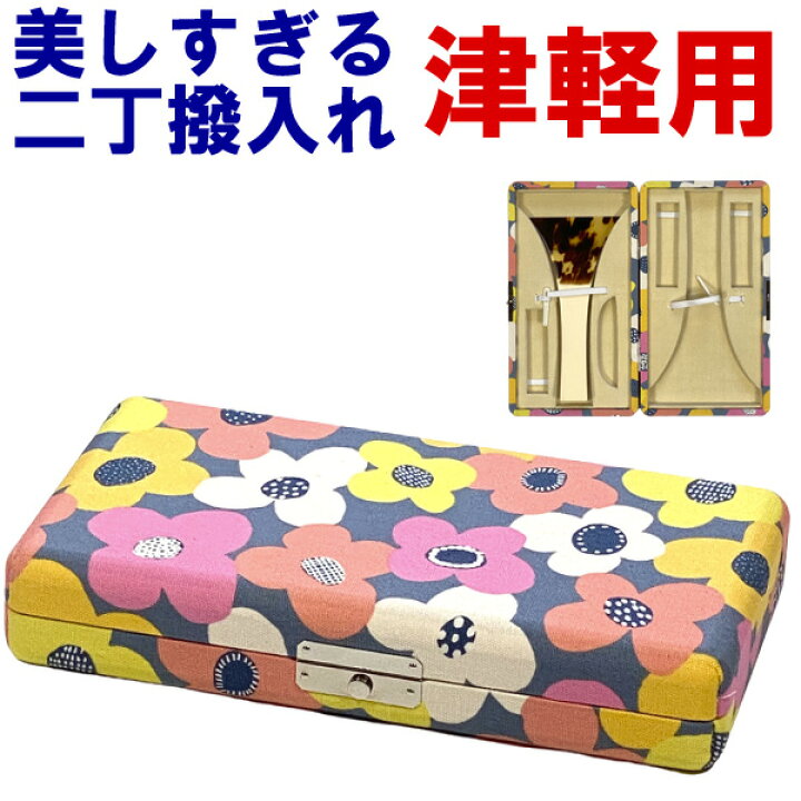 楽天市場】美しすぎる三味線二丁撥入れ バチ入れ バチケース 津軽用 