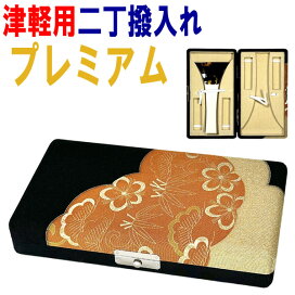 楽天市場】 三味線 > 三味線撥入れ > ハードケース > 津軽用二丁バチ 