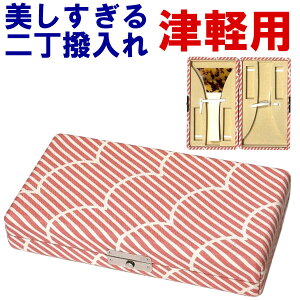 O񒚝 o` o`P[X Ìyp 148 sonido  ʌ ay퐶