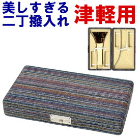 美しすぎる三味線二丁撥入れ バチ入れ バチケース 津軽用 152 sonido 送料無料 数量限定 和楽器生活