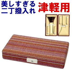 ケース 楽器周辺用品 三味線」の人気商品一覧 | 安い商品を通販サイト 