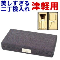 楽天市場】三味線 撥入れ 2丁の通販