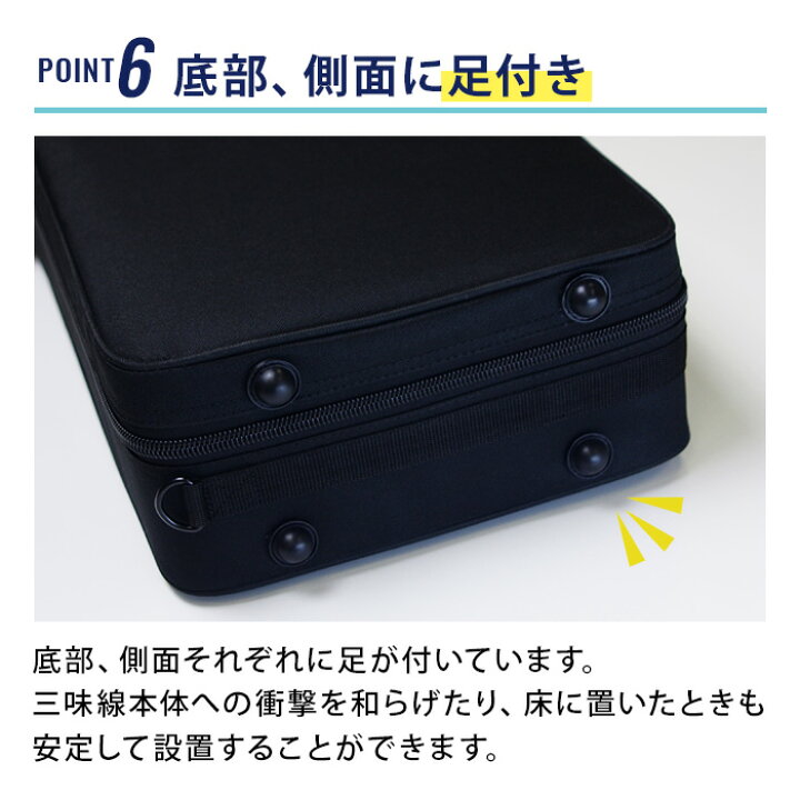 楽天市場】三味線ケース 撥水 軽量 リュック付 細棹 中棹用 おまけ付 