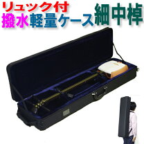 楽天市場】三味線 セミハードケースの通販