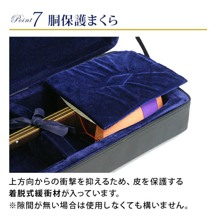 楽天市場】三味線ケース プレミアム 超軽量 特殊撥水素材 細棹 中棹用 