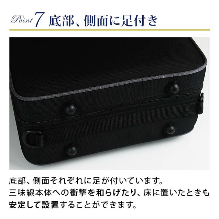 楽天市場】三味線ケース プレミアム 超軽量 特殊撥水素材 リュック付 