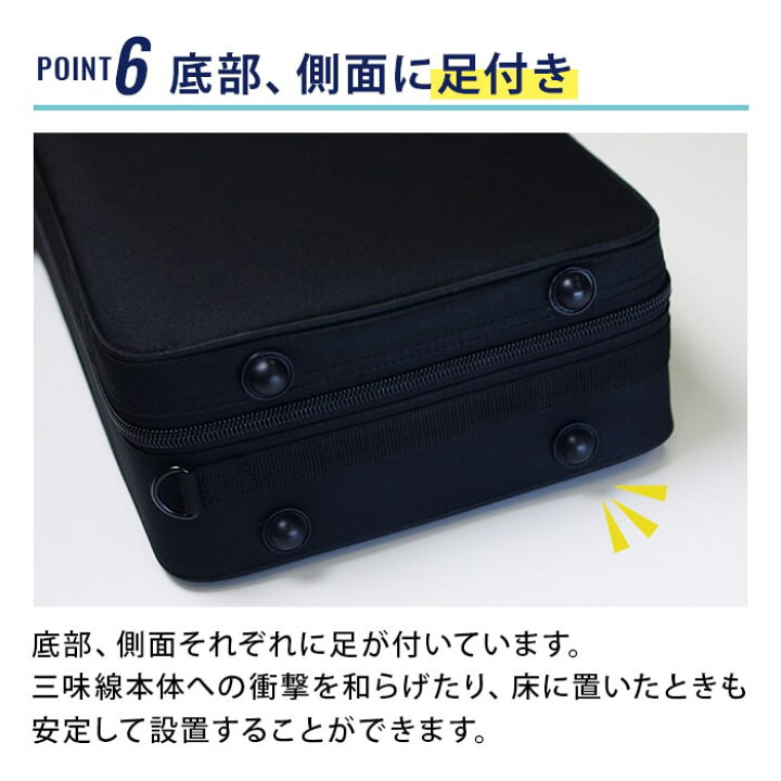 楽天市場】三味線ケース 撥水 軽量 リュック付 津軽 太棹用 おまけ付 
