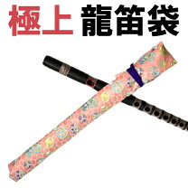 楽天市場】龍笛（和楽器｜楽器・音響機器）の通販