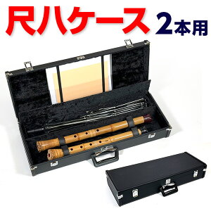 ڔP[X 2{[ 2ڂ܂ ʑ[ n[h^Cv V4