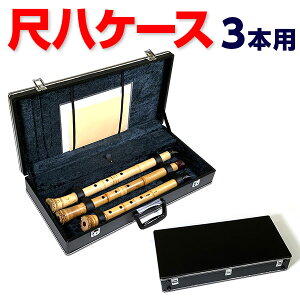 ڔP[X n[h^CvV3 3{[ t 64cmi2ځj܂ t ʑ[ j[^Cv