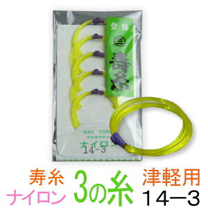 y[֑ΉzyXIXXIziC@14-3@ÌyEO3̎(E)@ێOnVg@ɏ@5{