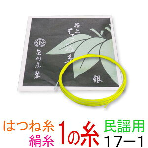 y[֑ΉzyXIXXIz@17-1@wEO1̎(E)@H@͂ˎt@1{