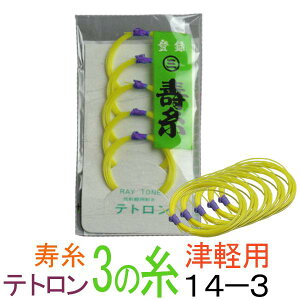 y[֑ΉzyXIXXIzegi|GXej@14-3@ÌyEO3̎(E)@ێOnVg@ɏ@5{