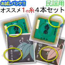 まとめ売り 三味線弦 と付属セット 000000002231-03-l.jpg?t=
