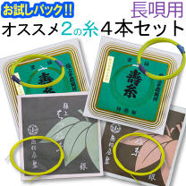 民謡　三味線 経木使用　3本弦 Amazon.co.jp: 三味線 - 弦楽器: 楽器・音響機器