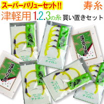 まとめ売り 三味線弦 と付属セット 000000002231-03-l.jpg?t=