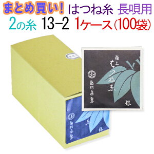 y܂ƂߔzyzO@@H͂ˎ@2̎@13-2@SOp@1100܁i200{jy搶zyƖpzyzywzyzyz