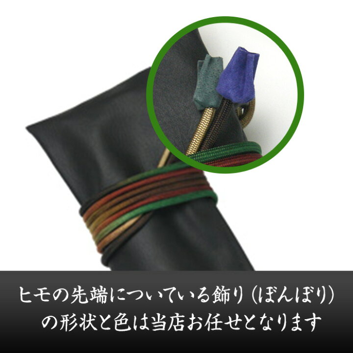 楽天市場】尺八袋 小粋な尺八袋 08 丈夫で使いやすい合皮製 尺八ケース 