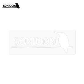 SONIDORI ステッカー ソニドリ ロゴ ホワイト 130mm × 42mm SD-009