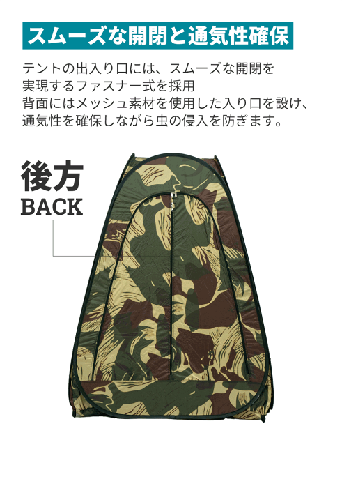 楽天市場】【SONIDORI】カモフラージュテント SD-033 野鳥撮影専用