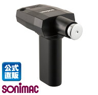 【視力回復】超音波治療器ソニマック最新型Ver.6【厚生労働省承認】【5年保証・日本製】【ポイント10倍】…