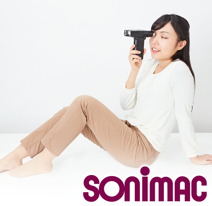 楽天市場】【視力回復】超音波治療器ソニマック最新型Ver.6【厚生 