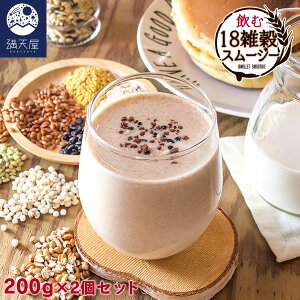 y󂠂z18GX[W[ `18MILLET SMOOTHIE` 200g ×2Zbg ȕi X[W[ _CGbg u Y G _ Ȃ u_CGbg _CGbgHi 