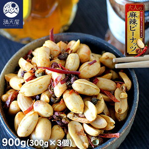 y󂠂z煃Ovoi l̖煃s[ibc 900g(300g×3)