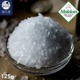 マルドン シーソルト 天然の塩 125g