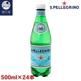 【お試し訳あり】サンペレグリノ 500ml×24本（ 炭酸水 イタリア産 ）