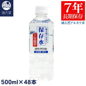 ۑ7NVRAJ ۑ 7Nۑ 500ml 24{ ×2P[X (Y ~lEH[^[  M Ɏ_Ԓfo[)