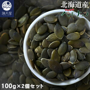 y󂠂zY fĂڂ̎큄ރy|ibc 100g×2Zbg ` kCaY [XgpvLV[h ` (Y   J{`̎ ibc ܂  