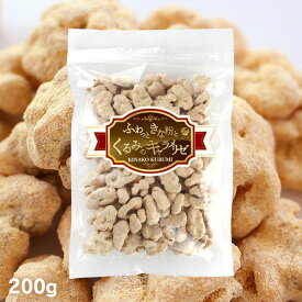 ふわっと きな粉くるみ (ナッツ クルミ 胡桃 きなこ 黄な粉 お菓子 スイーツ おやつ 味付け お茶請け お茶菓子 ギフト 満天屋-MANTENYA)