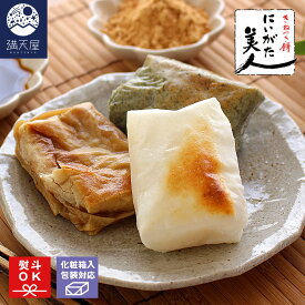 【お餅ギフト】杵つき餅「にいがた美人」ギフトセット ＜熨斗対応＞白餅・青豆餅・黒豆餅・草餅・栃餅（ 新潟 もち 生餅 お餅 ギフト プレゼント 贈答品 お歳暮 お年賀 暑中見舞い 内祝い お返し ）＜満天屋-MANTENYA 産地直送グルメセレクション＞