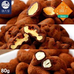 �y�������󂠂�z�~�b�N�X�i�b�c ���V���R�� 80g (�~�b�N�X�i�b�c ����� �A�[�����h �J�V���[�i�b�c �`���R ���`���R �`���R���[�g �i�b�c)�y��2025�N12�����{��菇�������J�n�\��z