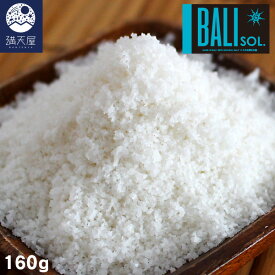 BALIOSOL.（バリソル）～バリの天然天日塩～ 160g（ 粗塩 生塩 非加熱 海洋深層水 手作り ）