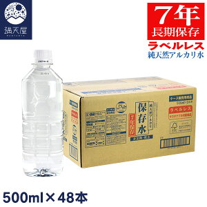 ۑ7NVRAJ ۑ 7Nۑ (xX) 500ml 24{ ×2P[X (Y ~lEH[^[  M Ɏ_Ԓfo[ TXeiu)
