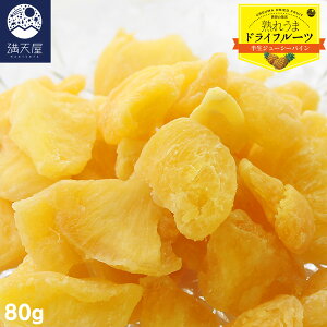 y󂠂zW[V[pC 80g `ntBspCibv`i Fsgp tBsY nCh hCt[cj