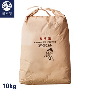 yYẑ肿  (ʂ͂Ȃ) ߘa7NY ͔|Ԓ _E엿sgpi  _ SR͔| Ȗ،Y 2025NY j