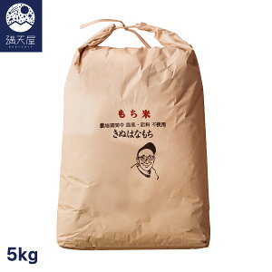 �y�����Y�z�̂肿���� ������ (���ʂ͂Ȃ���) �ߘa7�N�Y ���͔|���Ԓ� �_��E�엿�s�g�p���i ���� ���_�� ���S���R�͔| �Ȗ،��Y 2025�N�Y �j